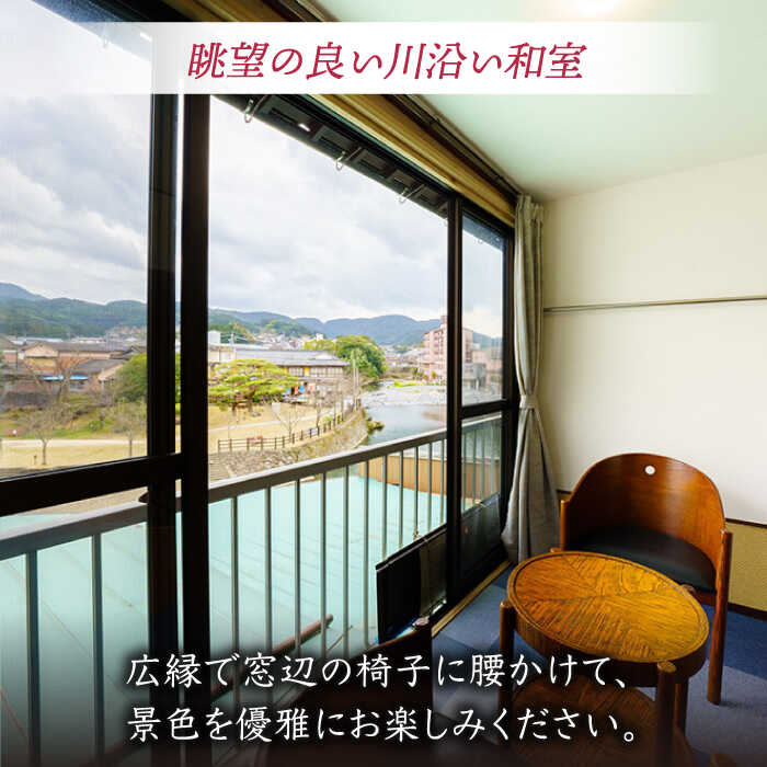 【ふるさと納税】素泊まりペア宿泊券佐賀県嬉野市/ことぶき屋 [NBX003] サムネイル2
