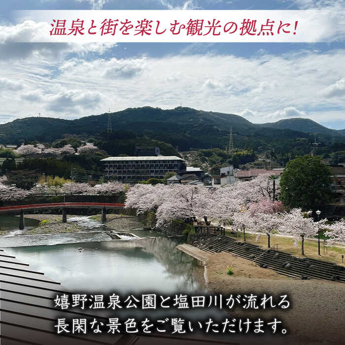 【ふるさと納税】素泊まりペア宿泊券佐賀県嬉野市/ことぶき屋 [NBX003] サムネイル3