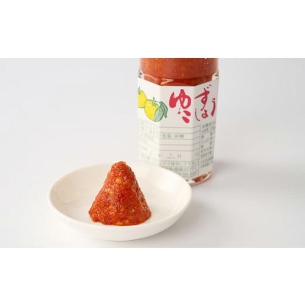 【ふるさと納税】せふり柚子胡椒味くらべ2本セット 【せふり 柚子胡椒 味比べ セット】(H044126) サムネイル3