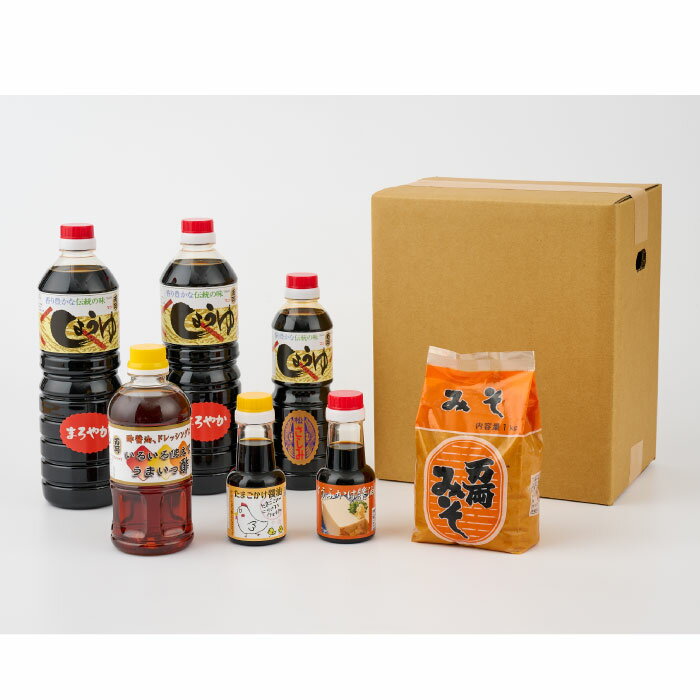 【ふるさと納税】九州醤油万両の味噌醤油詰合せ(D-2) 【JAS 甘口 さしみ うまいっす 本醸造 たまご しろみそ】(H016141) サムネイル2