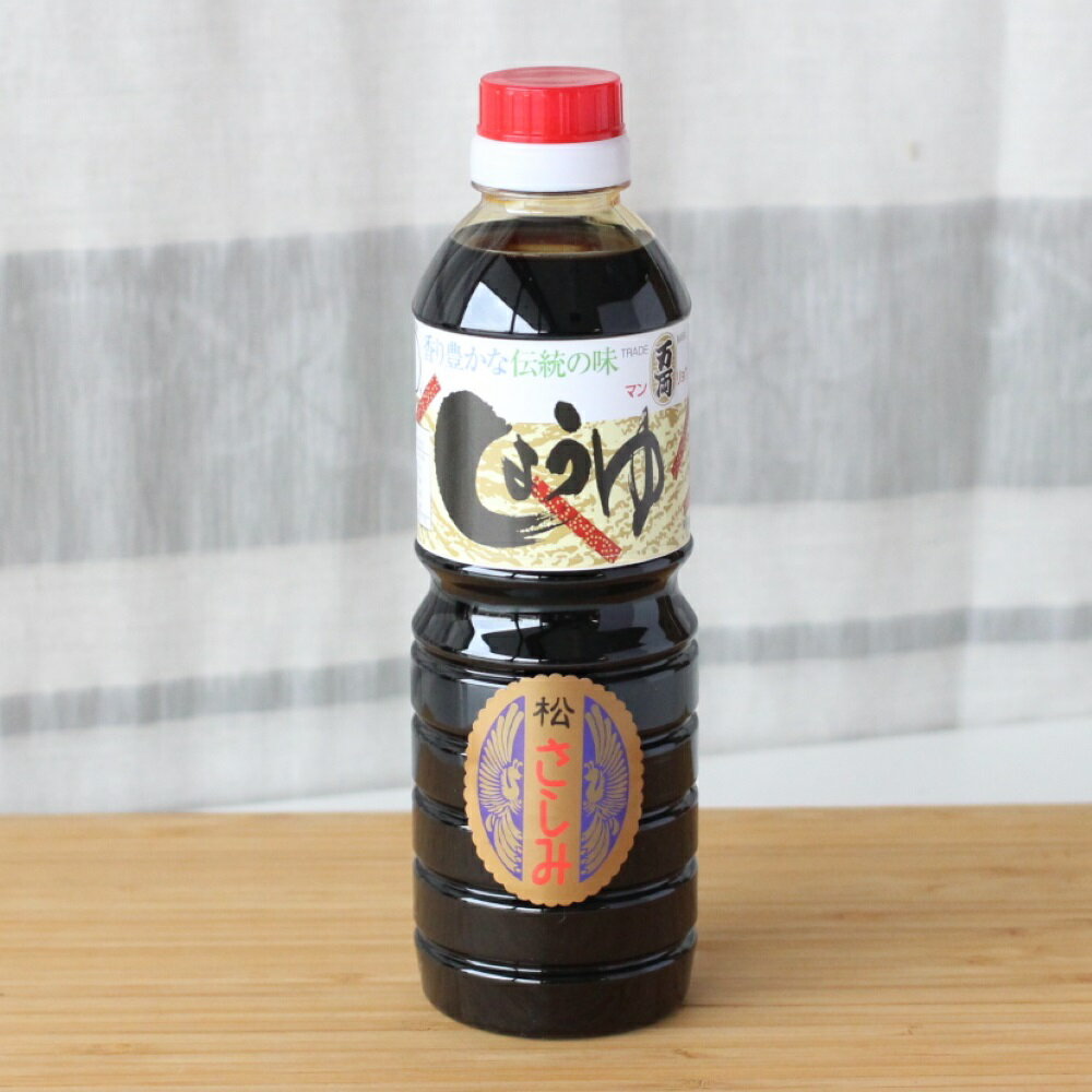 【ふるさと納税】万両の特選さしみ醤油500ml 3本セット(BA2) 【JAS 九州 甘口 さしみ 醤油 おすすめ ふるさと納税】(H016189) サムネイル3