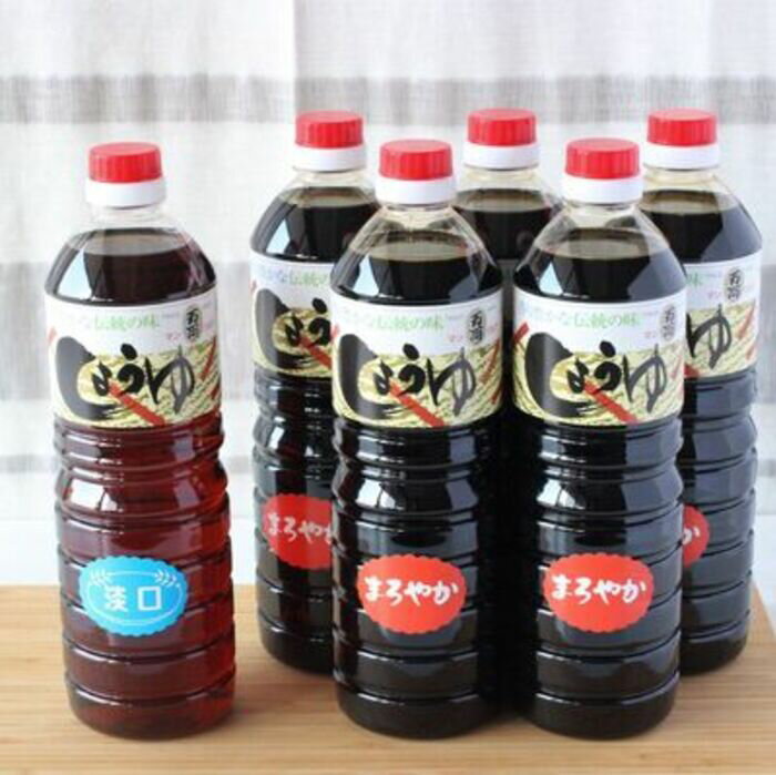 【ふるさと納税】九州醤油万両の本醸造まろやか醤油とうすくち醤油(1L6本箱)(D-3) 【うすくち JAS 1000ml お得 6本 あまくち】(H016104) サムネイル3