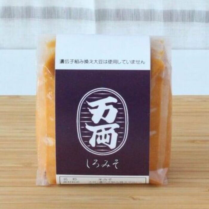 【ふるさと納税】万両の九州醤油と味噌セット (C-4) 【うすくち JAS あまくち みそ むぎ しろ あわせ】(H016196) サムネイル3