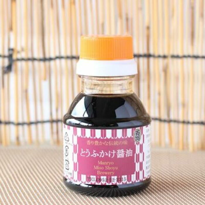 【ふるさと納税】万両のハラールおためし100ml手提げBOX(B-H4) 【HALAL 詰合せ 贈りもの お歳暮 お中元 ギフト】(H016194) サムネイル2