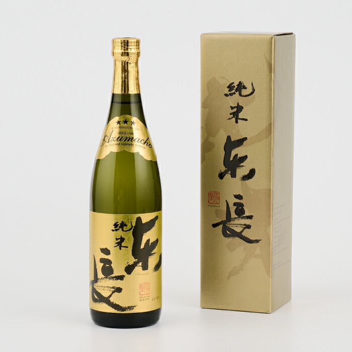 【ふるさと納税】TheSAGA認定酒 純米酒おまかせ3本 定期便6回 【佐賀県産 佐賀認定酒 こだわり ギフト 贈答 プレゼント】(H072157) サムネイル3