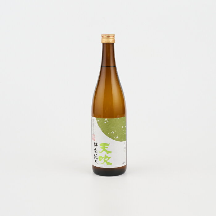 【ふるさと納税】TheSAGA認定酒 特別純米酒おまかせ3本 定期便12回 【佐賀県産 佐賀認定酒 こだわり ギフト 贈答 プレゼント】(H072161) サムネイル3