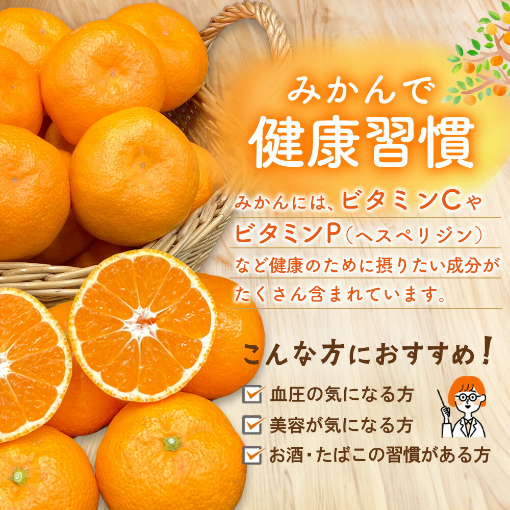 【ふるさと納税】【令和7年11月下旬より発送】佐賀温州みかん(1箱 4.5kg)【フルーツ 佐賀 佐賀県産 早生みかん 温州みかん ギフト 贈答 プレゼント】 (H072107) サムネイル3