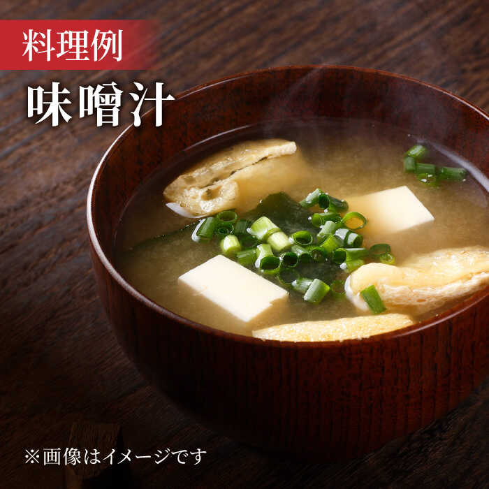【ふるさと納税】【芳醇な香り】佐賀県無添加「生」みそ3種（麦・米・合わせ）合計1.5kgセット 佐賀県産 国産 調味料 味噌 みそ お味噌汁 吉野ヶ里町/北村醤油醸造 [FAB005] サムネイル3