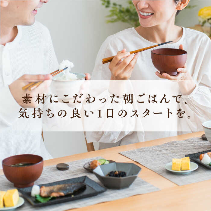 【ふるさと納税】【竹】佐賀特産素材で堪能！朝ごはん4点セット（お米/無添加みそ/佐賀海苔/佐賀海苔香味干し）【北村醤油醸造】 [FAB011] サムネイル3