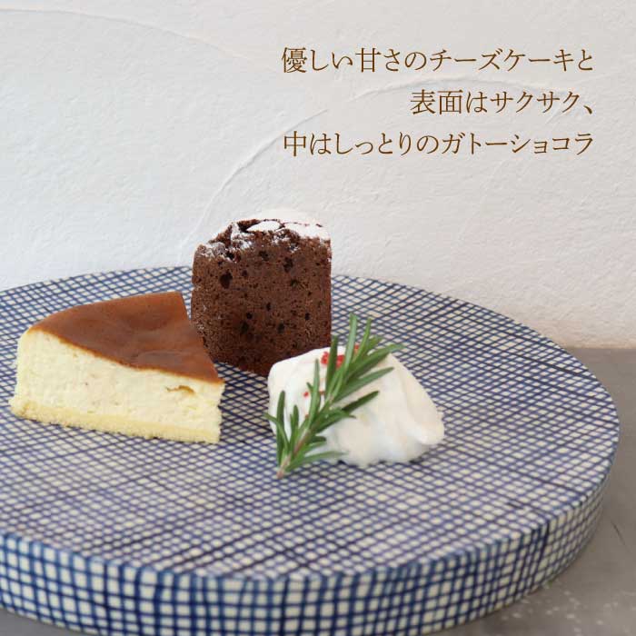 【ふるさと納税】【売切れ商品続出の人気店】人気のケーキ2個セット（直径15cm）ガトーショコラ・チーズケーキ| チョコレートケーキ ホールケーキ クリスマス |吉野ヶ里町/チナツ洋菓子店 [FAR006] - 画像2