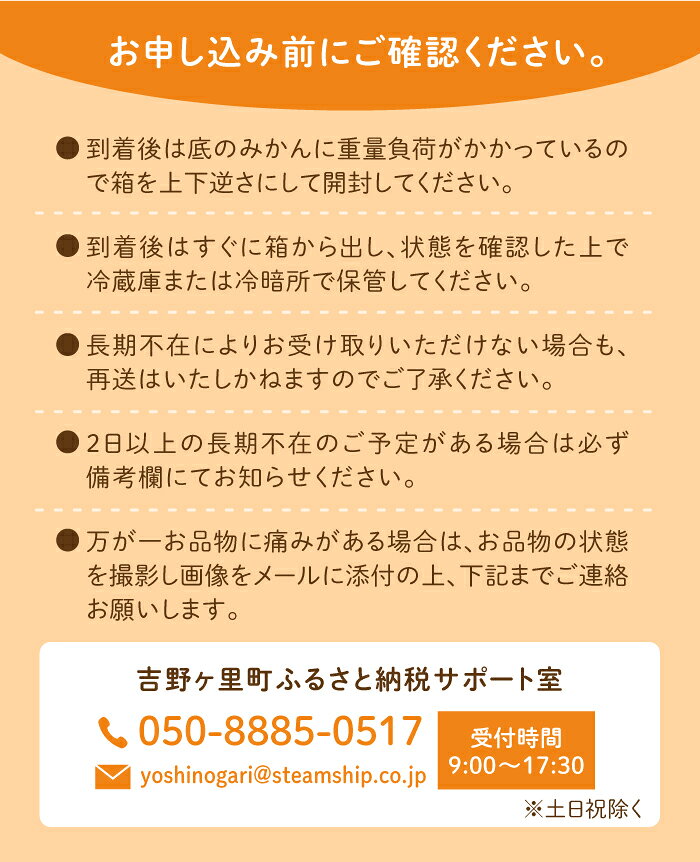 【ふるさと納税】【4月下旬〜5月上旬発送】佐賀県産 みかん 甘味とほどよい酸味の「甘熟甘夏」約10kg 吉野ヶ里町/リエンサーク [FCC012] サムネイル3