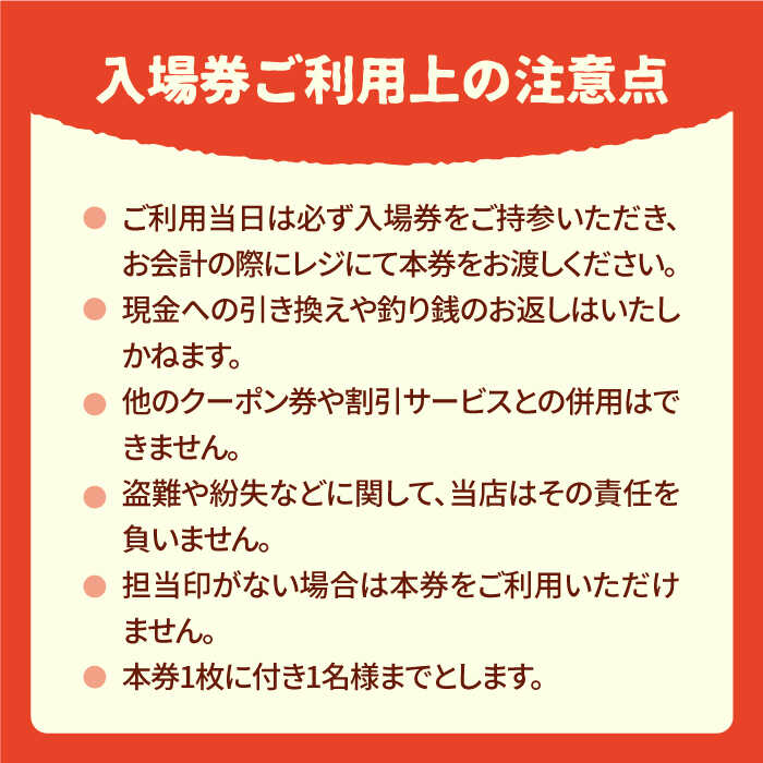 【ふるさと納税】吉野ベリー入場券（1枚） 吉野ヶ里町/吉野麦米 イチゴ狩り ブルーベリー狩り [FCR001] サムネイル2
