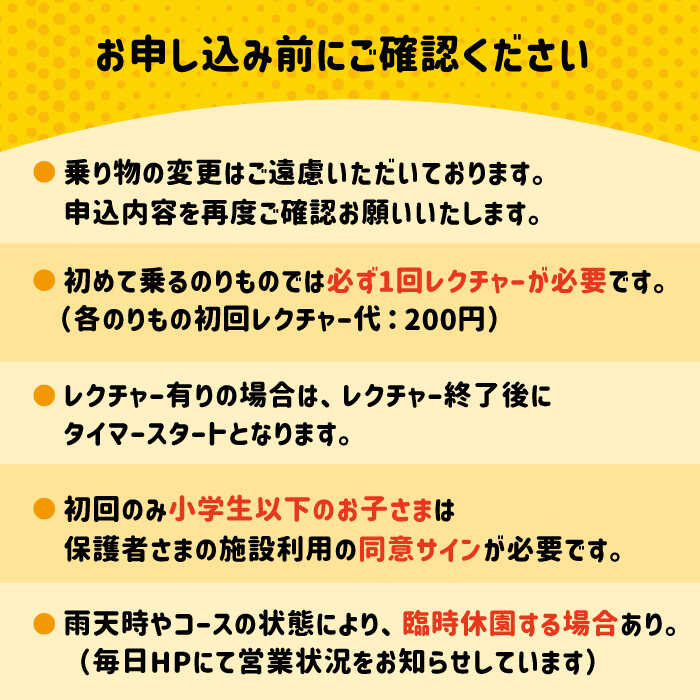 【ふるさと納税】＜こどもから大人まで！＞ゴーカート30分体験 吉野ヶ里/e-ビークルパーク [FCS001] サムネイル3