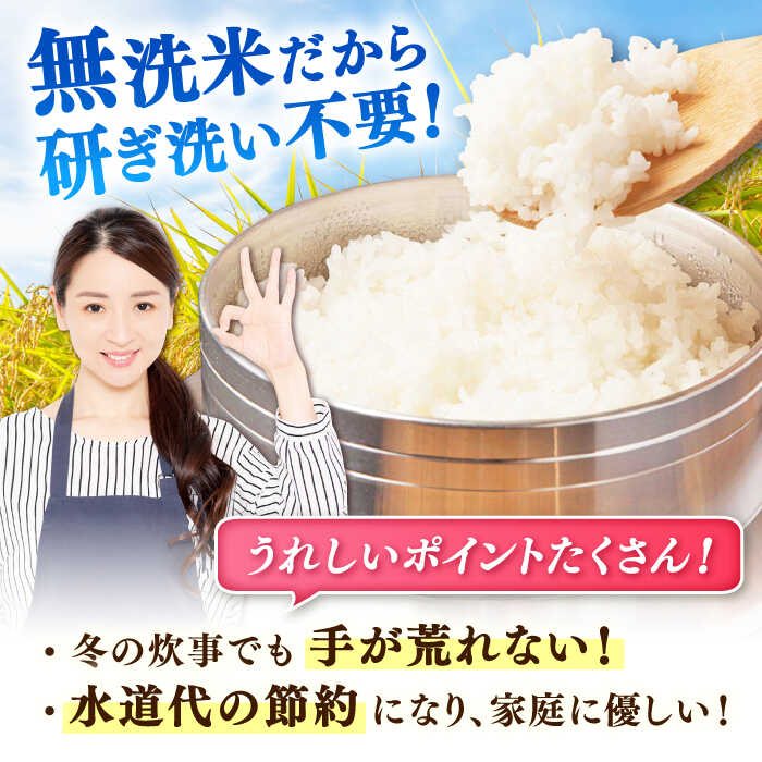 【ふるさと納税】【選べる発送月】＜令和7年産＞夢しずく 無洗米 3kg/6kg（3kg/1袋） | 米 夢しずく 佐賀県産 国産 |吉野ヶ里町/大塚米穀店[FCW030] - 画像3