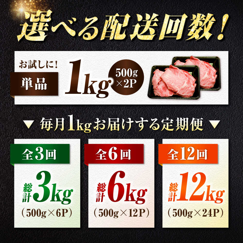 【ふるさと納税】【選べる配送回数】佐賀牛 A5ランク すじ肉（煮込み用） 1kg | 牛肉 ブランド牛 佐賀牛 カレー |吉野ヶ里町 /meat shop FUKU[FCX002/FCX011/FCX012/FCX013] - 画像2