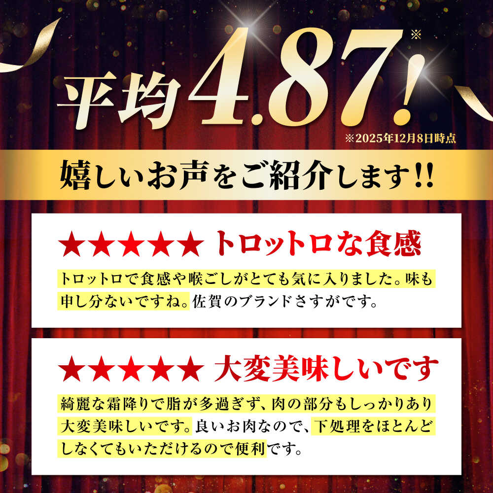 【ふるさと納税】【選べる配送回数】佐賀牛 A5ランク すじ肉（煮込み用） 1kg | 牛肉 ブランド牛 佐賀牛 カレー |吉野ヶ里町 /meat shop FUKU[FCX002/FCX011/FCX012/FCX013] - 画像3