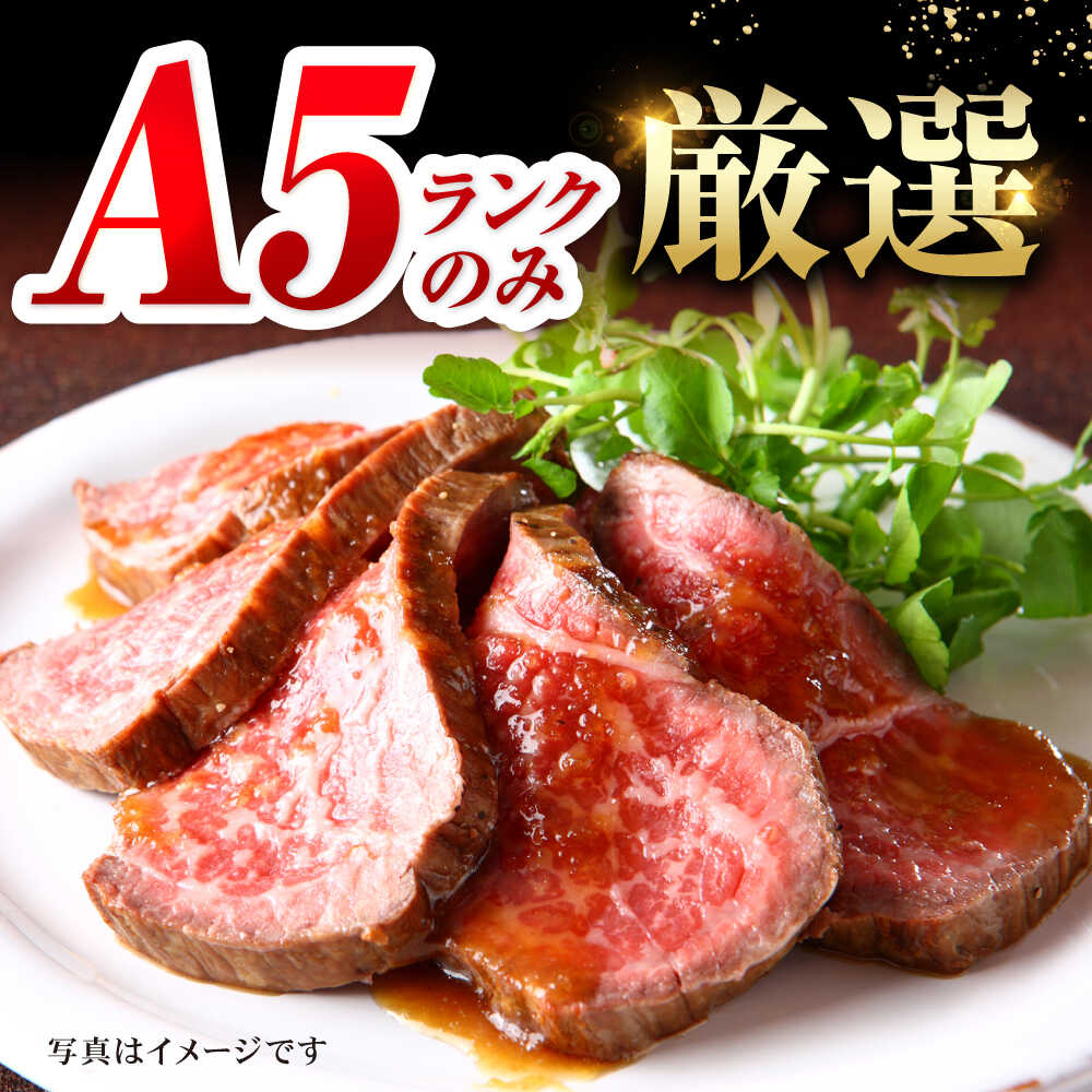 【ふるさと納税】【レビューキャンペーン開催中！】 ＜A5ランク牛使用＞佐賀牛ローストビーフ 400g 【スピード発送】【クリスマス指定発送可】| 牛肉 ブランド牛 佐賀牛 ロース |吉野ヶ里町 /meat shop FUKU[FCX004] サムネイル3