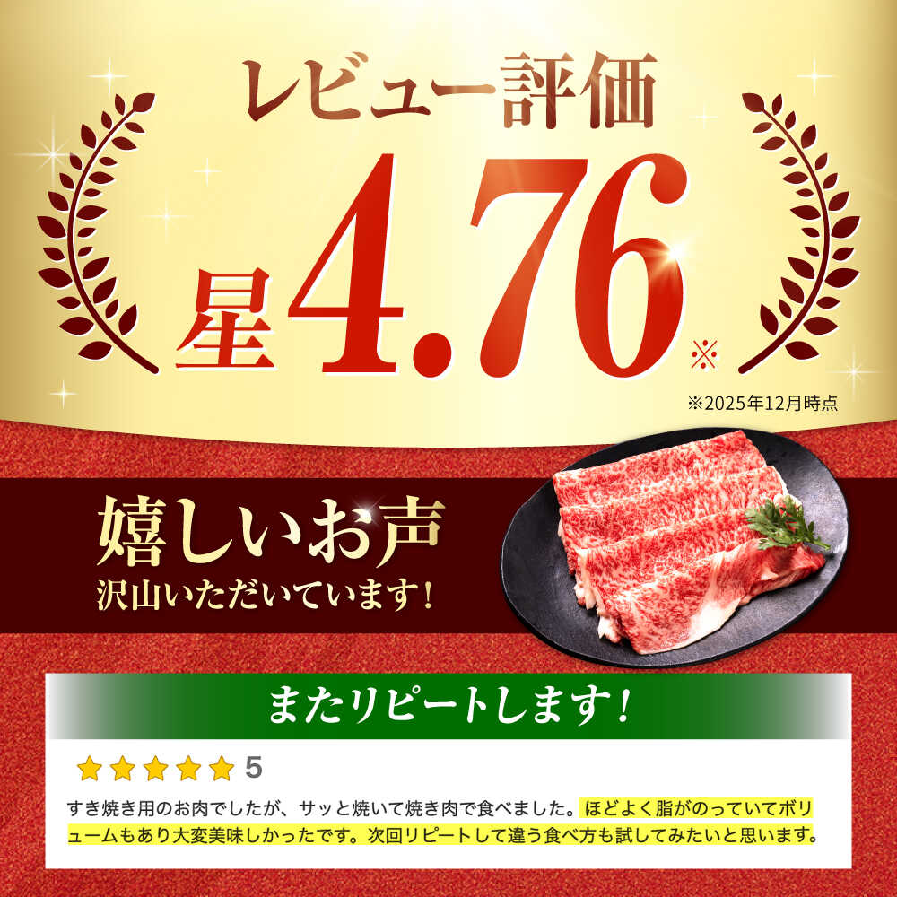 【ふるさと納税】佐賀産和牛 肩ロース しゃぶしゃぶ・すき焼き用 600g/1.2kg【選べる容量】| 牛肉 ブランド牛 佐賀牛 肩ロース |吉野ヶ里町[FDB060/FDB061] - 画像2