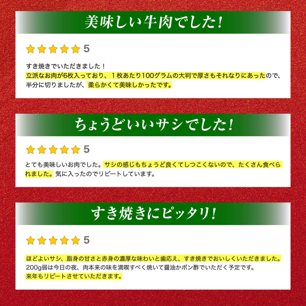【ふるさと納税】佐賀産和牛 肩ロース しゃぶしゃぶ・すき焼き用 600g/1.2kg【選べる容量】| 牛肉 ブランド牛 佐賀牛 肩ロース |吉野ヶ里町[FDB060/FDB061] - 画像3