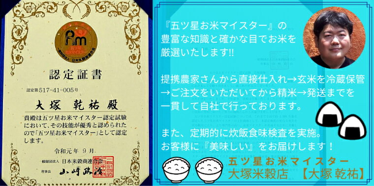 【ふるさと納税】こだわりの《巧味》「さがびより」無洗米【2kg×2　真空パック】（CID23） サムネイル3