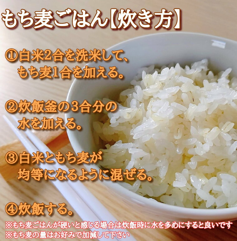 【ふるさと納税】佐賀県産『もち麦』4kg(1kg×4袋) 【キラリモチ】（CIB92） サムネイル3