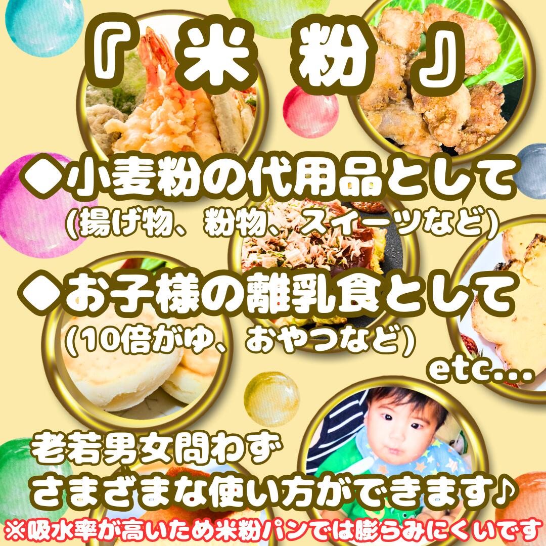 【ふるさと納税】佐賀県産 米粉500g×2袋（CIB47） - 画像3