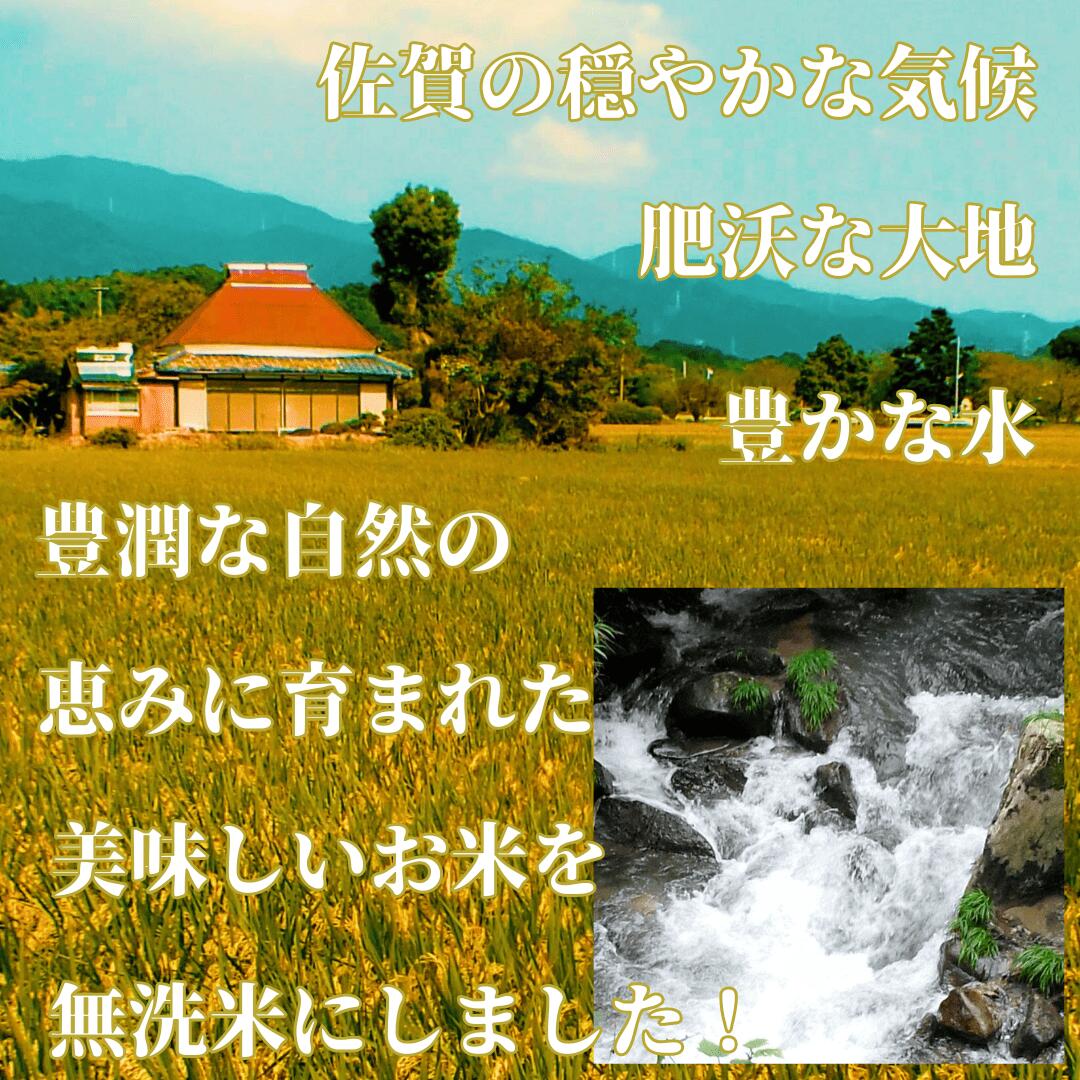 【ふるさと納税】五ツ星お米マイスター監修【PREMIUMブレンド】≪無洗米≫お徳用6kg（3kg個包装×2袋）　家庭用　おすすめ　人気ブランド　特A銘柄も含む　5kg以上（CID70） サムネイル2