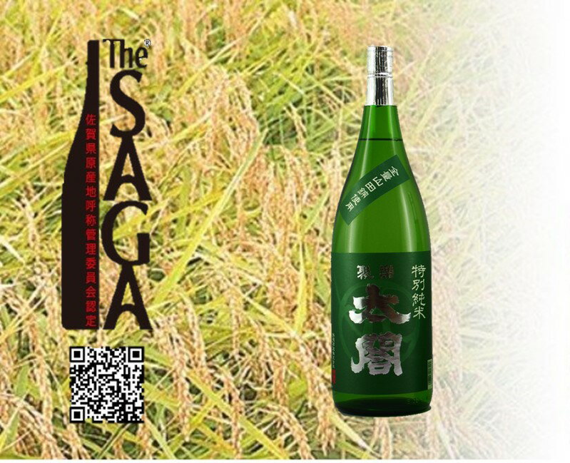 聚楽太閤特別純米酒全量山田錦　720ml（DV181）