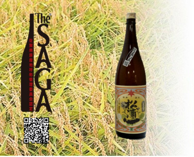 松浦一特別純米酒　720ml（DV178）