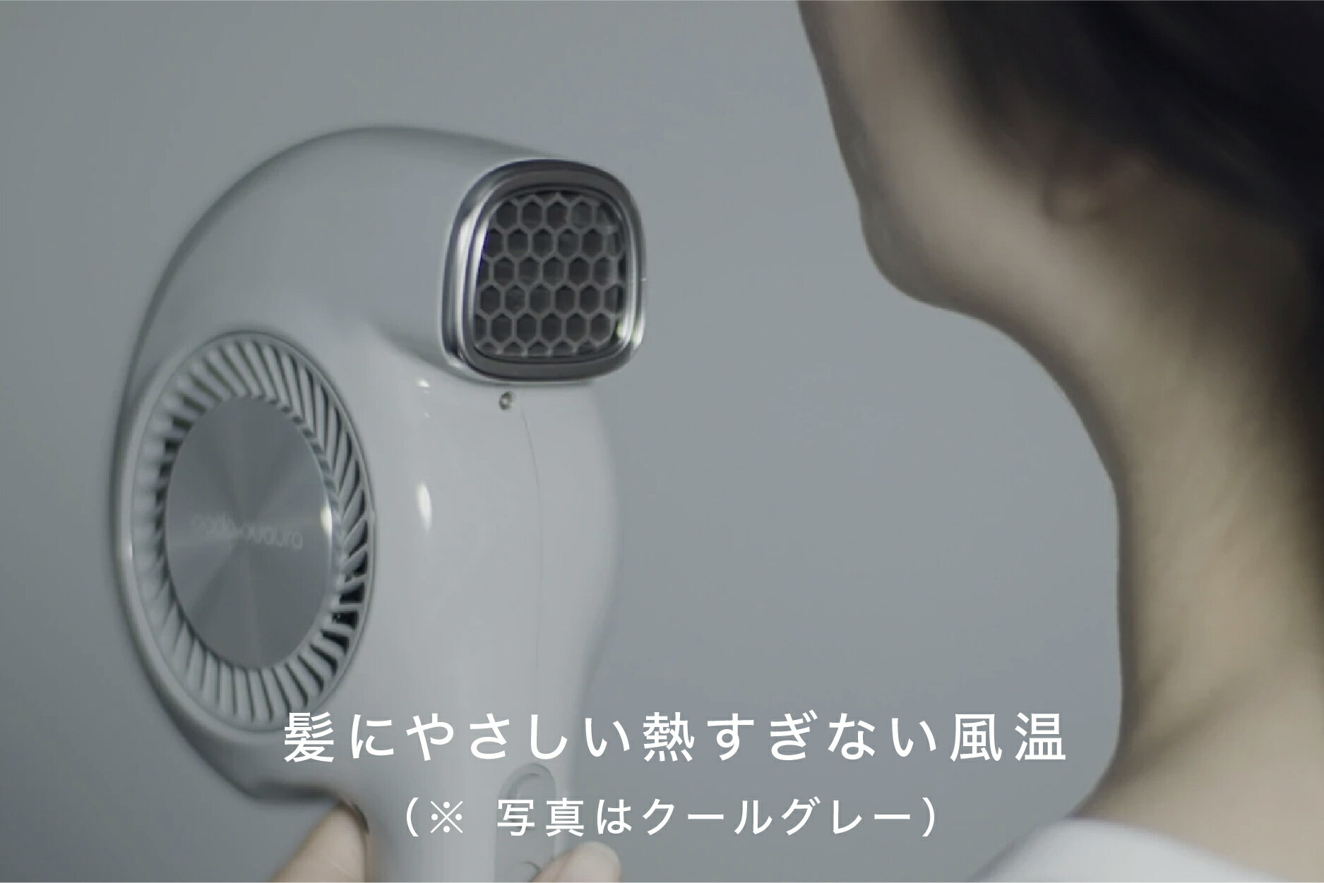 【ふるさと納税】cado カドーヘアドライヤー　BD-E2　ホワイト （EE055） サムネイル3
