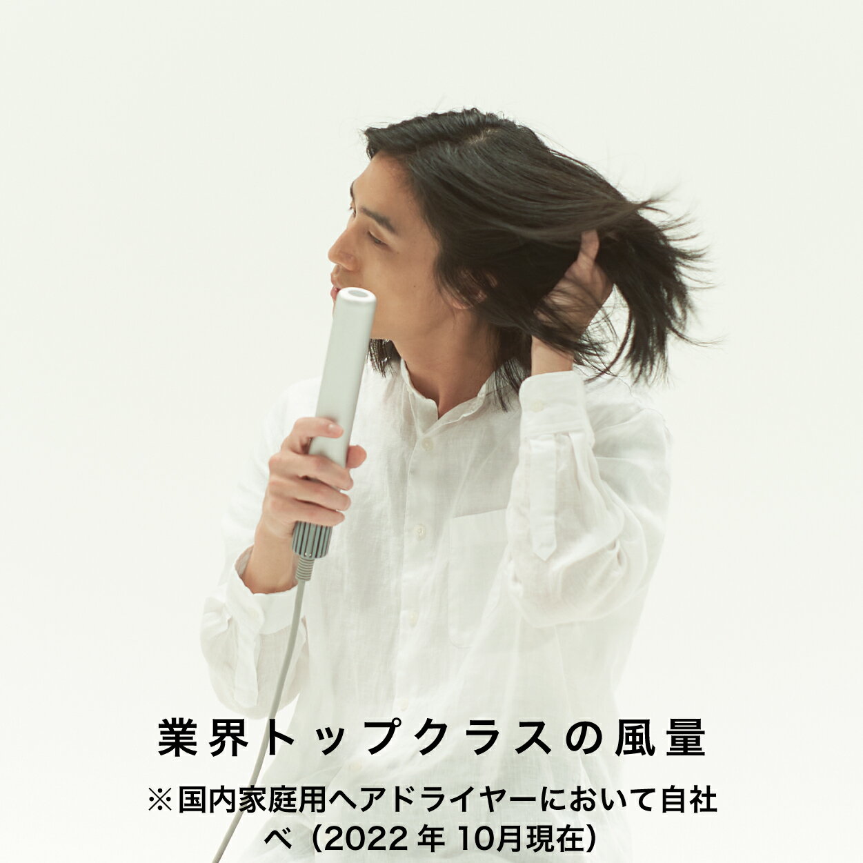 【ふるさと納税】cado カドースティック型ヘアドライヤーbaton（バトン） シルバー（EE056） サムネイル3