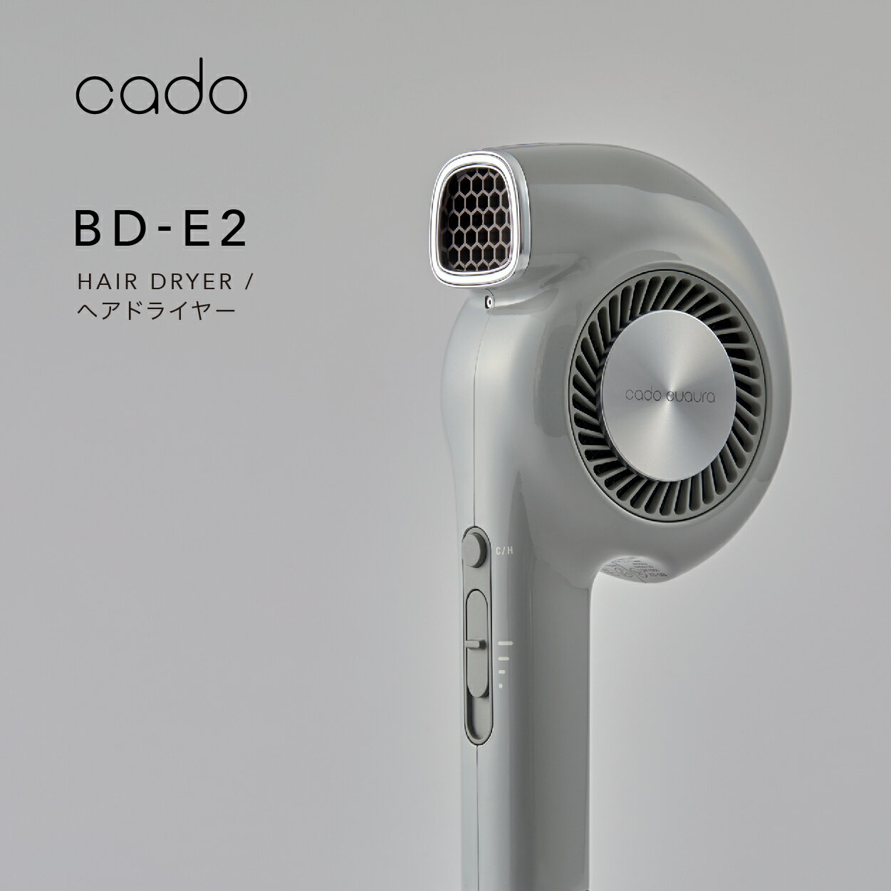 【ふるさと納税】cado カドーヘアドライヤー BD-E2 クールグレー （EE083） サムネイル2