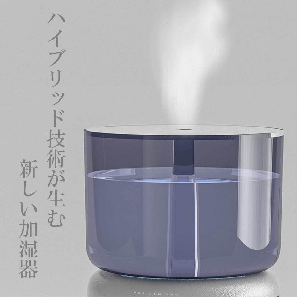 【ふるさと納税】【2025年10月以降発送】cado カドー加湿器 STEM500H クールグレー（EE090） サムネイル3