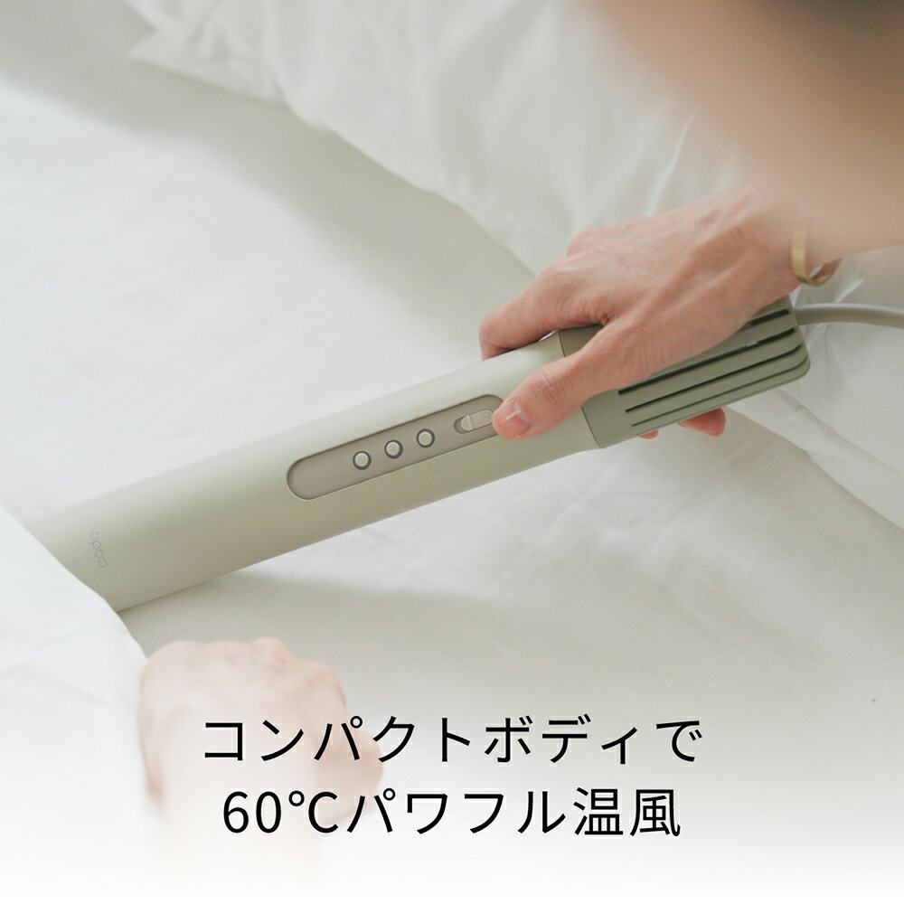 【ふるさと納税】【2025年5月以降発送】cado カドー布団乾燥機フェーン FOEHN002（EE091） サムネイル2