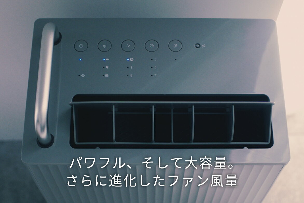 【ふるさと納税】【最新モデル】cado カドー除湿器　ROOT7200 クールグレー【2025年5月以降発送】（EE093） サムネイル2
