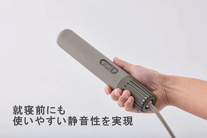 【ふるさと納税】【2025年11月以降発送】cado カドー 布団乾燥機 FOEHN LITE ダークグレー（EE098） サムネイル3