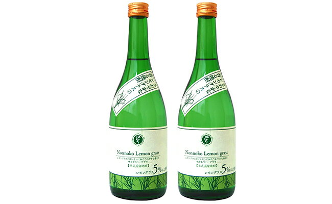 宗政酒造 レモングラスの香る焼酎 2本セット S12-29