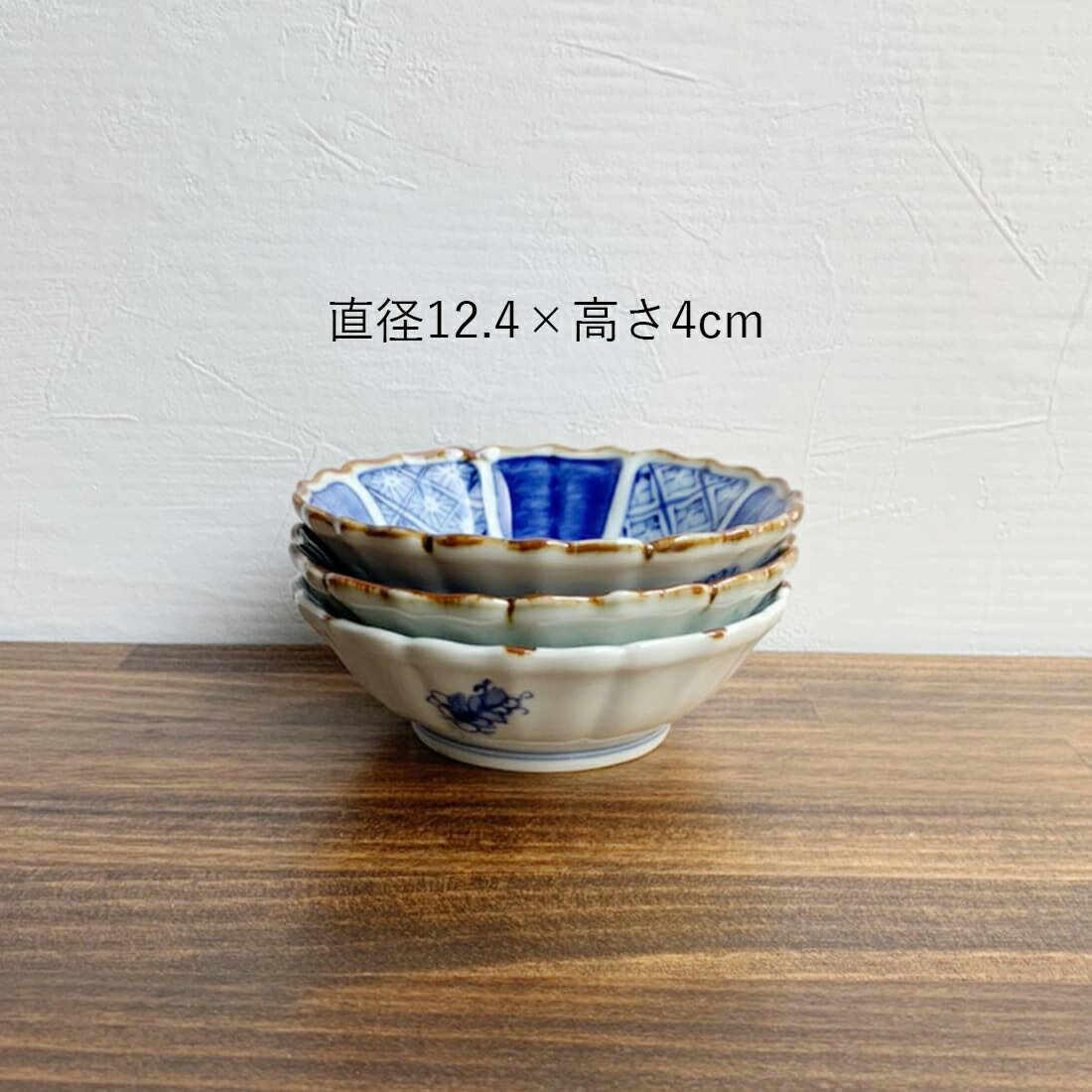 【ふるさと納税】【使いやすいサイズ感！柄違い3個セット】有田焼 伯父山窯 桔梗渕小鉢 3個セット【まるふく】器 うつわ 食器 染付 手描き 小鉢 多用鉢 丈夫 ボウル ギフト 贈答 35000円 3.5万円 A35-589 - 画像3