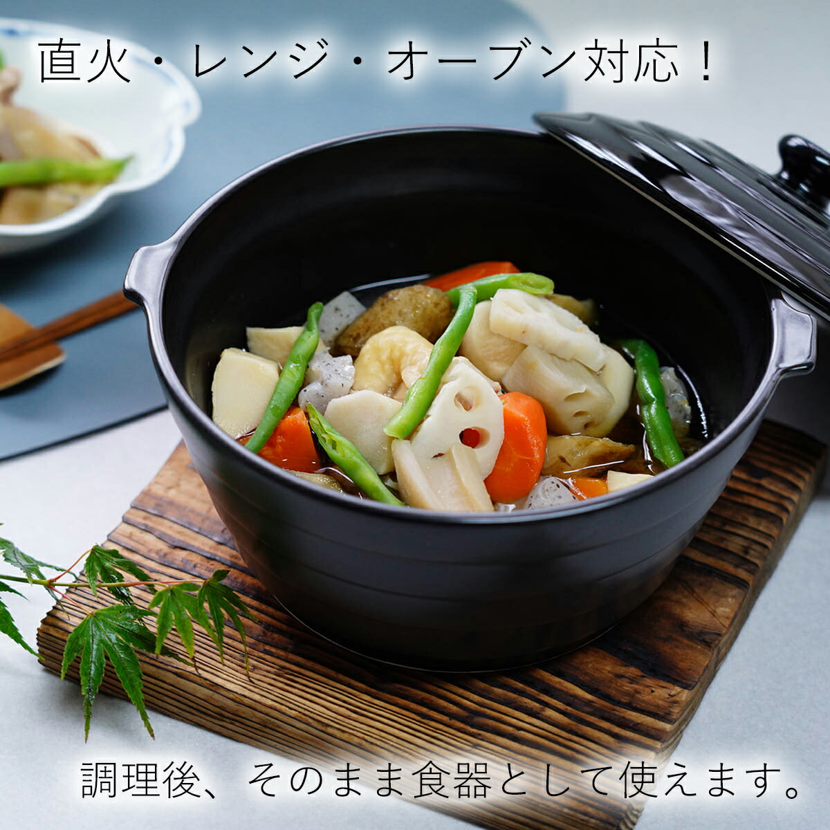 【ふるさと納税】有田焼 直火・レンジ・オーブン対応 Only碗 ブラック 1個 1000ml【大慶】土鍋 一人用鍋 アウトレット 訳あり 食器兼用 耐熱 調理器具 遠赤外線 キッチン用品 ギフト対応 レシピ付 食卓映え おしゃれ 新生活 卓上鍋 10000円 1万円 A10-136 サムネイル2