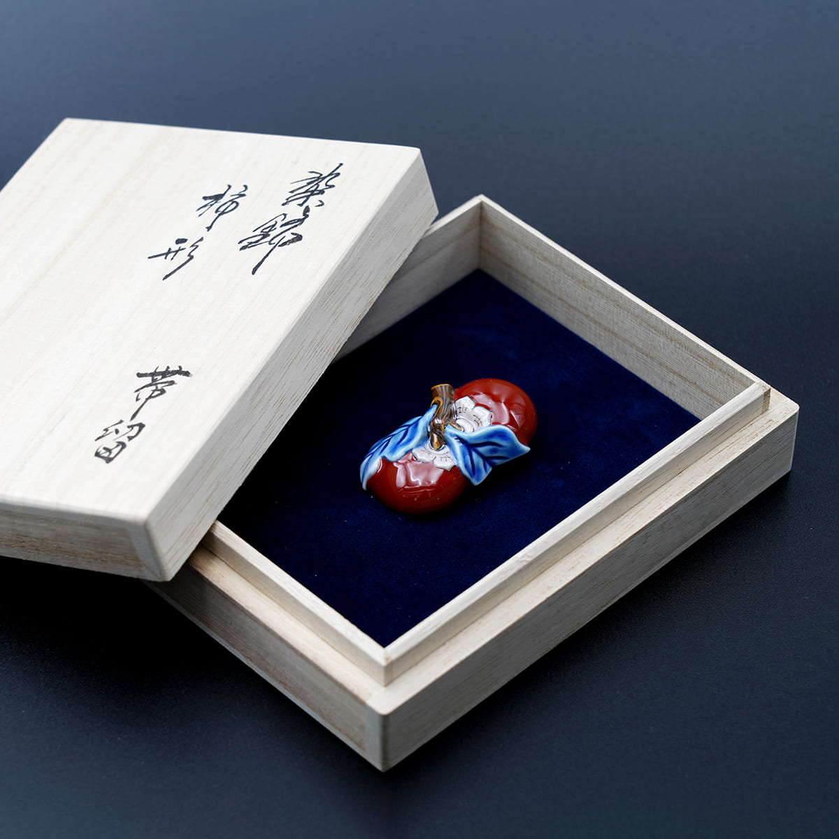 有田焼 柿右衛門窯作 帯留 柿形 1個 長径4.5cm 短径2.5cm 高1.3cm【柿右衛門窯】有田焼 帯留め 帯留 帯どめ 和装小物 帯留め 柿形 伝統工芸品 有田焼 柿右衛門 柿右衛門窯 和装アクセサリー 280000円 28万円 A280-2