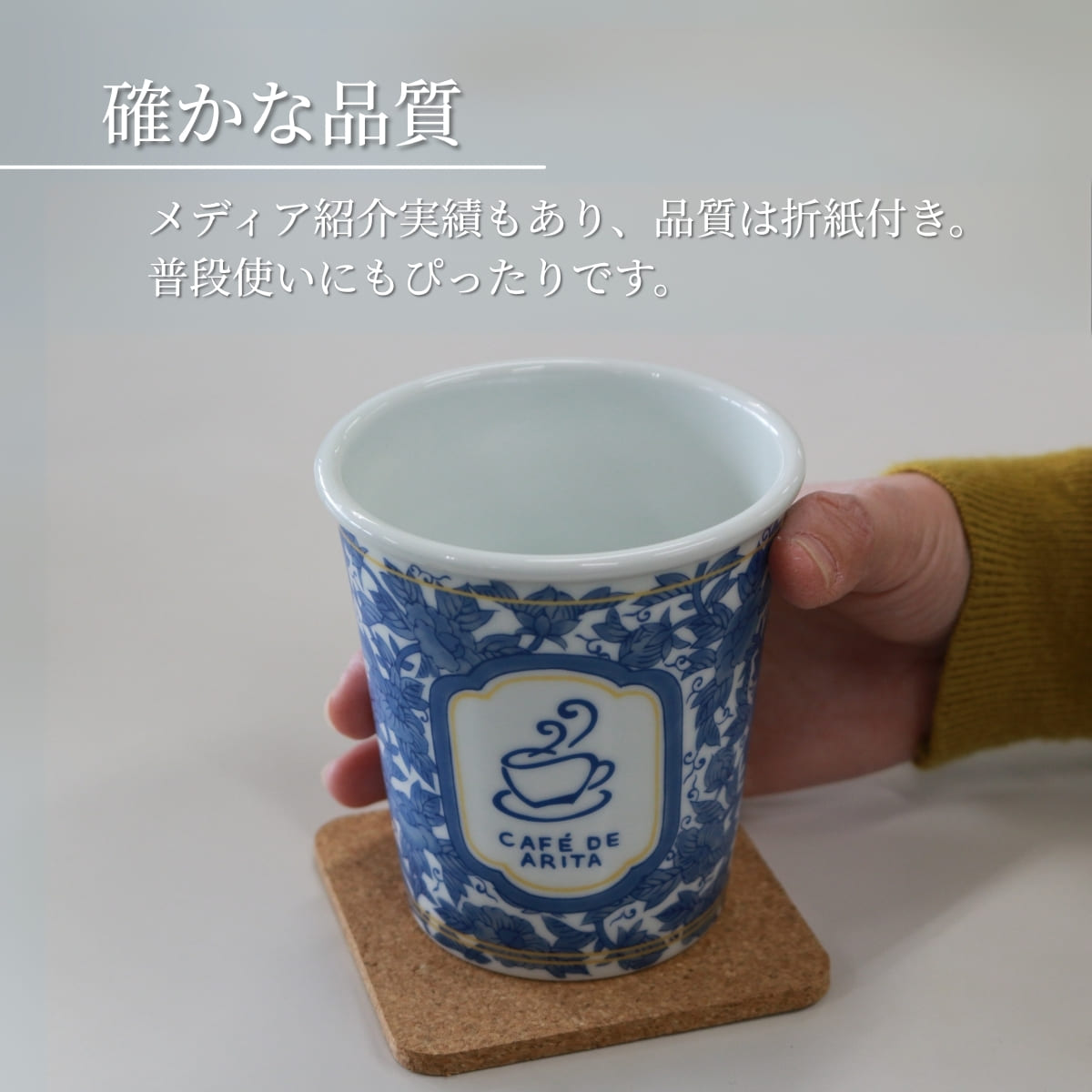 【ふるさと納税】有田焼 Coffee タンブラー 1個 シリコン蓋付き【Caf&#0233; de ARITA】食器 タンブラー コーヒーカップ マグカップ コップ フリーカップ 陶磁器 和食器 カフェ おしゃれ ギフト プレゼント 保温 オフィス 限定 デザイン 贈答 12500円 1万2500円 A12-19 サムネイル3