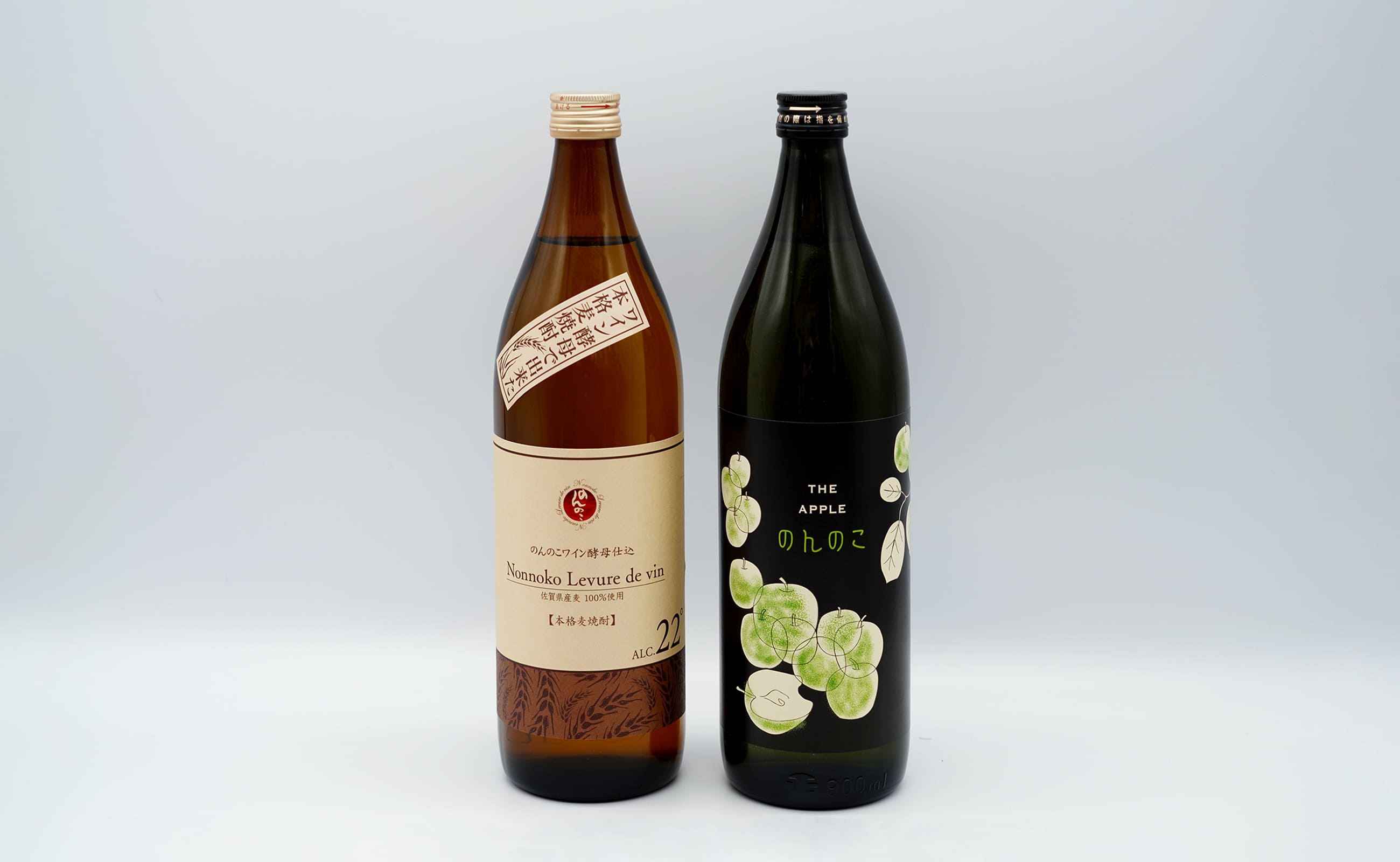 ＜有田の本格麦焼酎飲み比べ＞ 宗政酒造 香り系焼酎 のんのこワイン酵母仕込 THE APPLE 900ml 2本セット 佐嘉蔵屋 S10-21