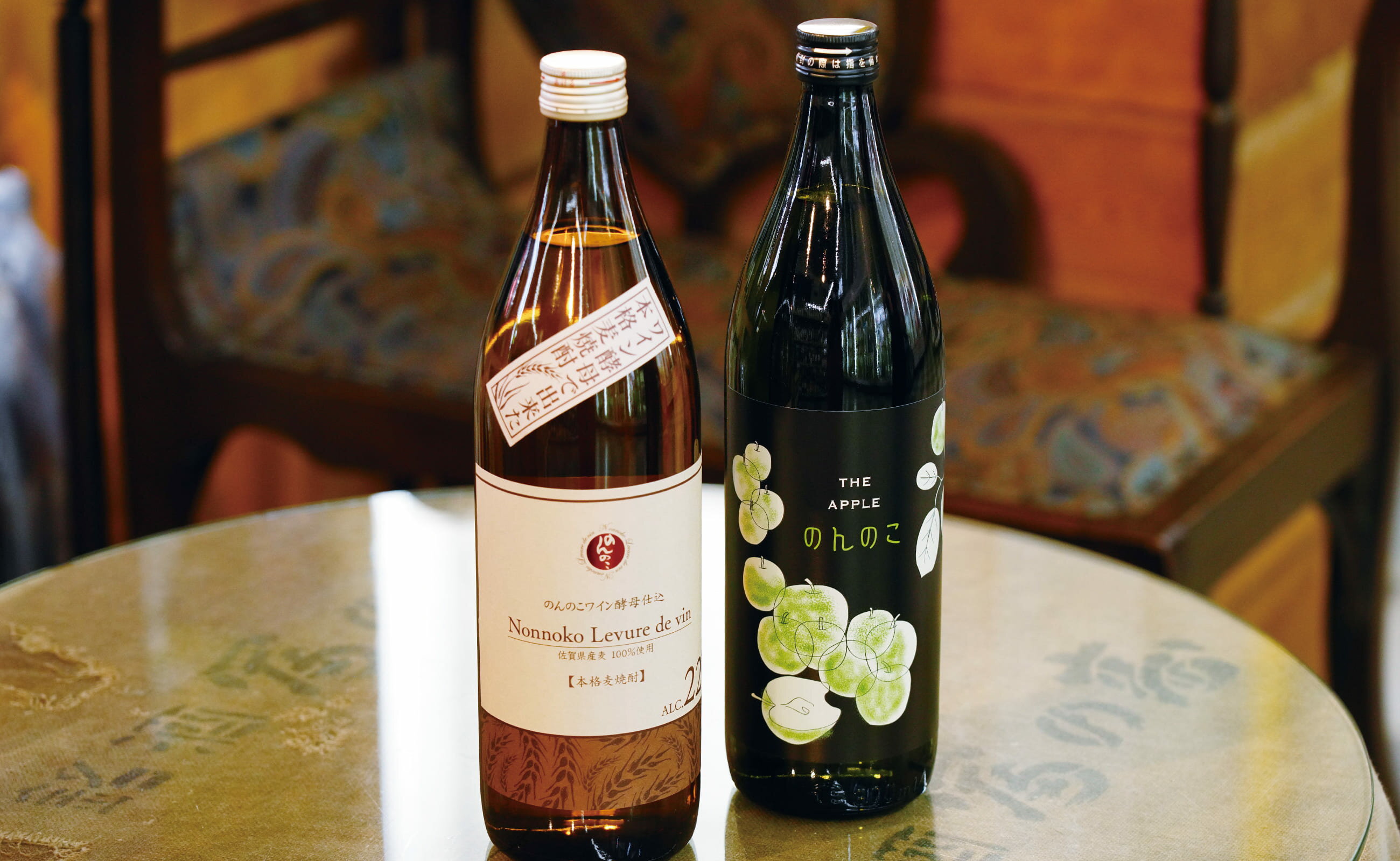 【ふるさと納税】＜有田の本格麦焼酎飲み比べ＞ 宗政酒造 香り系焼酎 のんのこワイン酵母仕込 THE APPLE 900ml 2本セット 佐嘉蔵屋 S10-21 サムネイル3