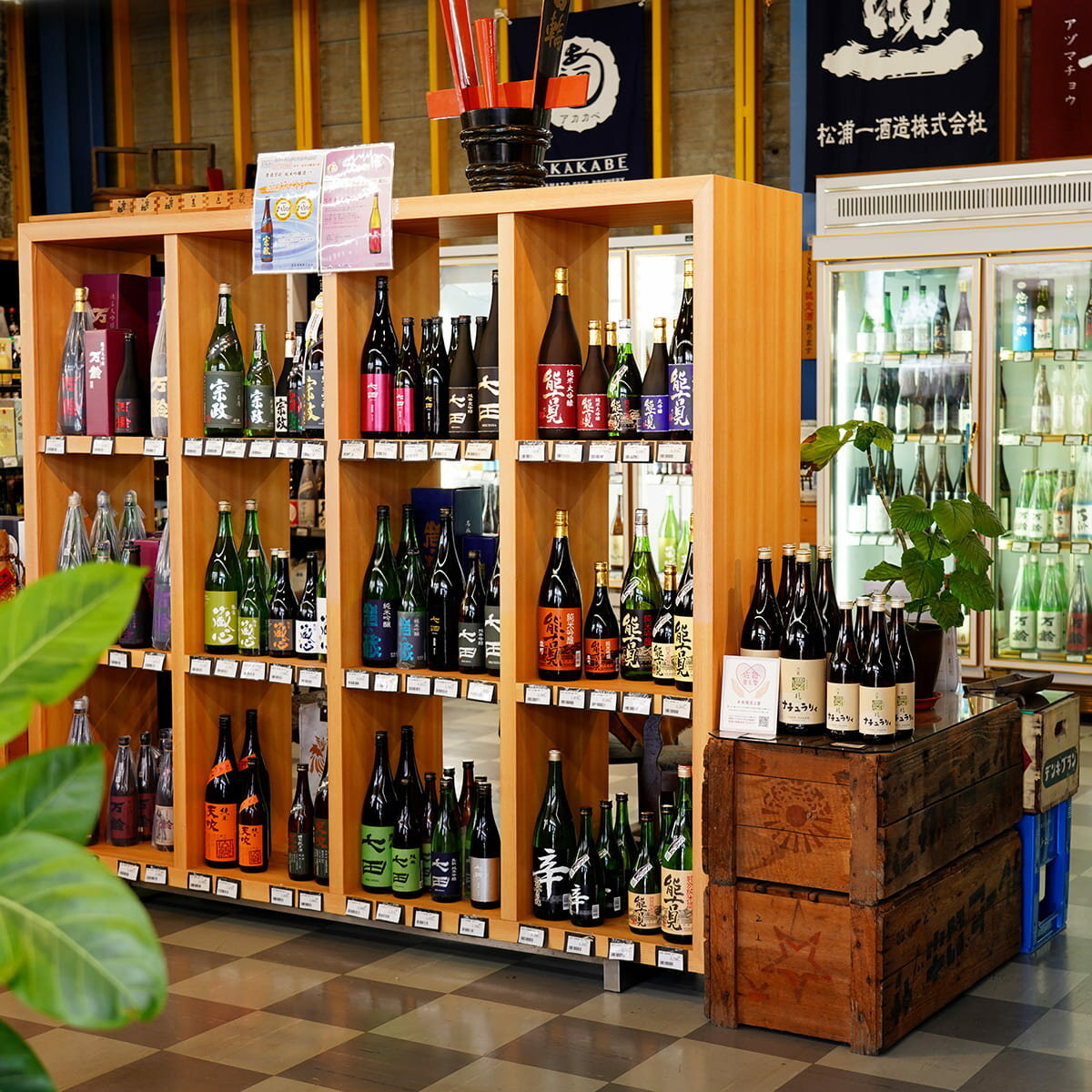 【ふるさと納税】《The SAGA 認定酒》さがん酒 宮の松 純米大吟醸酒 / 宮の松 特別純米酒 720ml×2本【佐嘉蔵屋】大賞 金賞 最高峰 受賞 飲み比べ 有田町 松尾酒造場 S24-2 サムネイル3