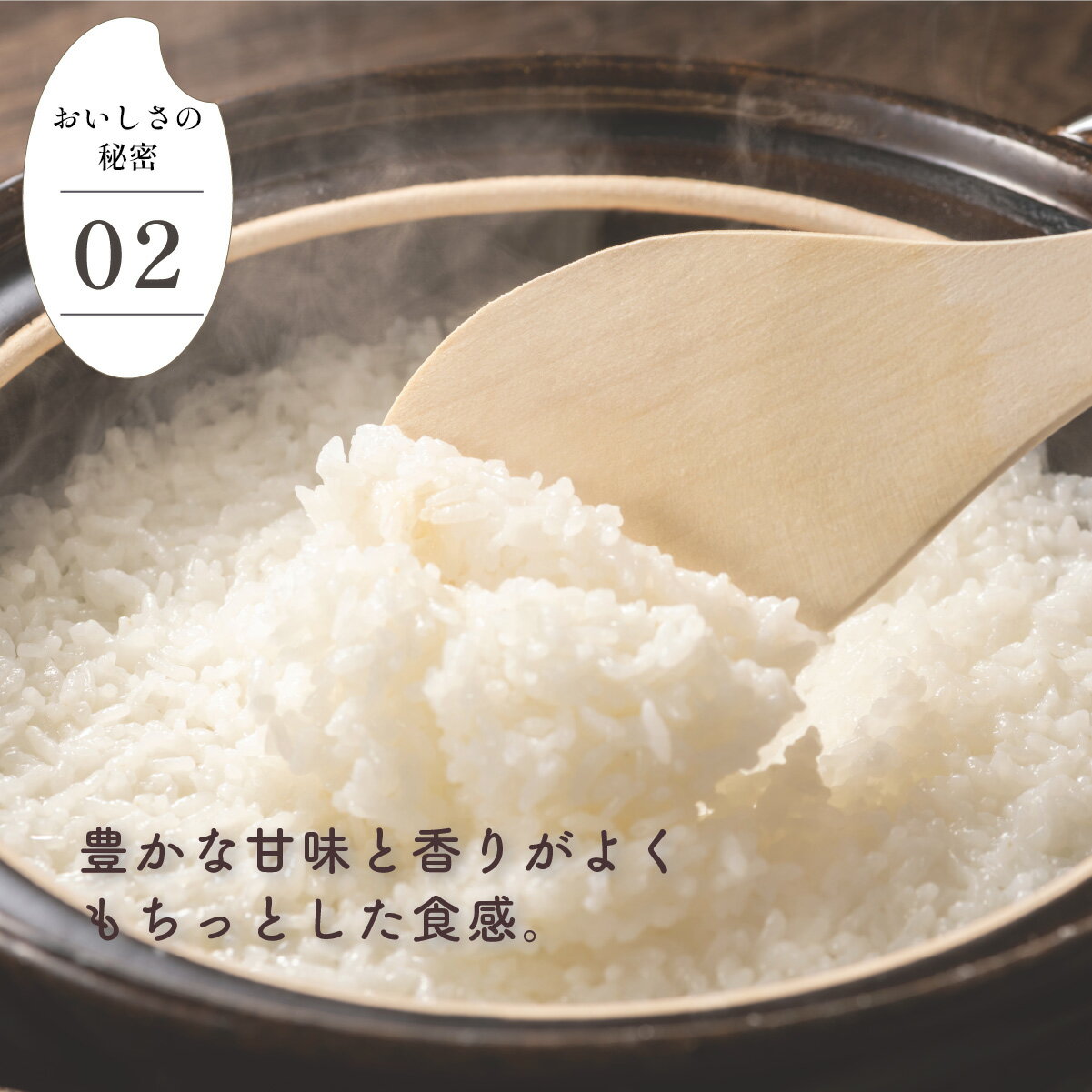 【ふるさと納税】令和7年産 さがびより ＜選べる5kg・10kg・定期便・配送月・精米・玄米＞／米 お米 精米 ご飯 佐賀県産 特A評価 国産米 銘柄米 ブランド米 5キロ 10キロ 人気 おすすめ ふるさと納税米 - 画像3