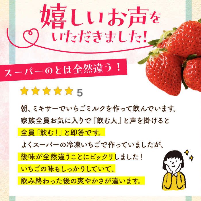 【ふるさと納税】【選べる容量】 冷凍いちご （ 王様のいちご ）摘みたてこおりいちご 1kg / 2kg / 4kg 【むらおか農園】[HAF007] 冷凍いちご こおりいちご いちご 苺 イチゴ 食品 フルーツ 果物 くだもの いちごさん さがほのか 冷凍 夏 アイス 送料無料 国産 佐賀県 江北町 サムネイル2