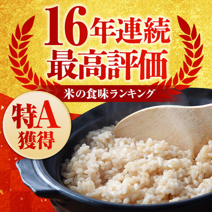 【ふるさと納税】令和7年産 特別栽培米 さがびより 玄米 30kg 【だいちの家】 [HAG007] - 画像2