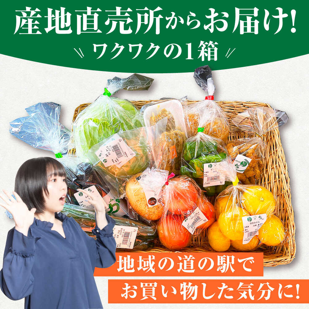【ふるさと納税】 【隔月発送】【全3回定期便】新鮮野菜・加工品 おまかせ詰め合わせ 【だいちの家】 [HAG016] - 画像2