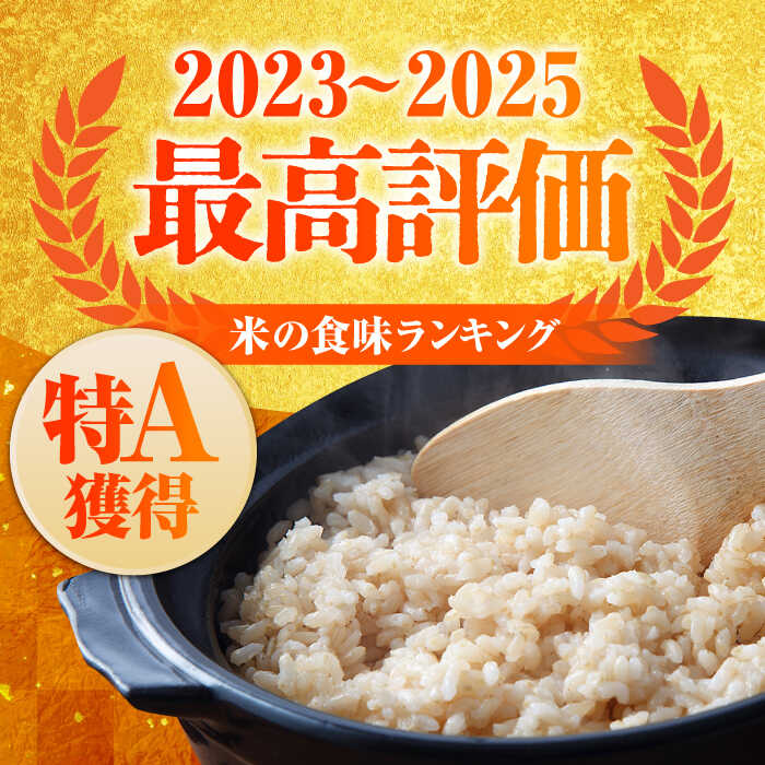 【ふるさと納税】令和7年産 特別栽培米「夢しずく」玄米10kg【だいちの家】[HAG023] / 特A米 特A評価 佐賀 - 画像2