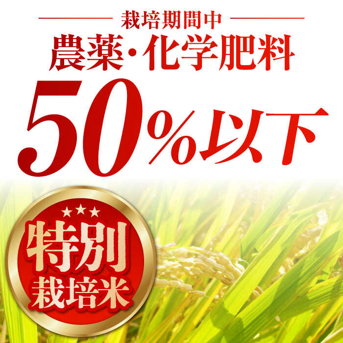 【ふるさと納税】令和7年産 特別栽培米「夢しずく」玄米10kg【だいちの家】[HAG023] / 特A米 特A評価 佐賀 - 画像3